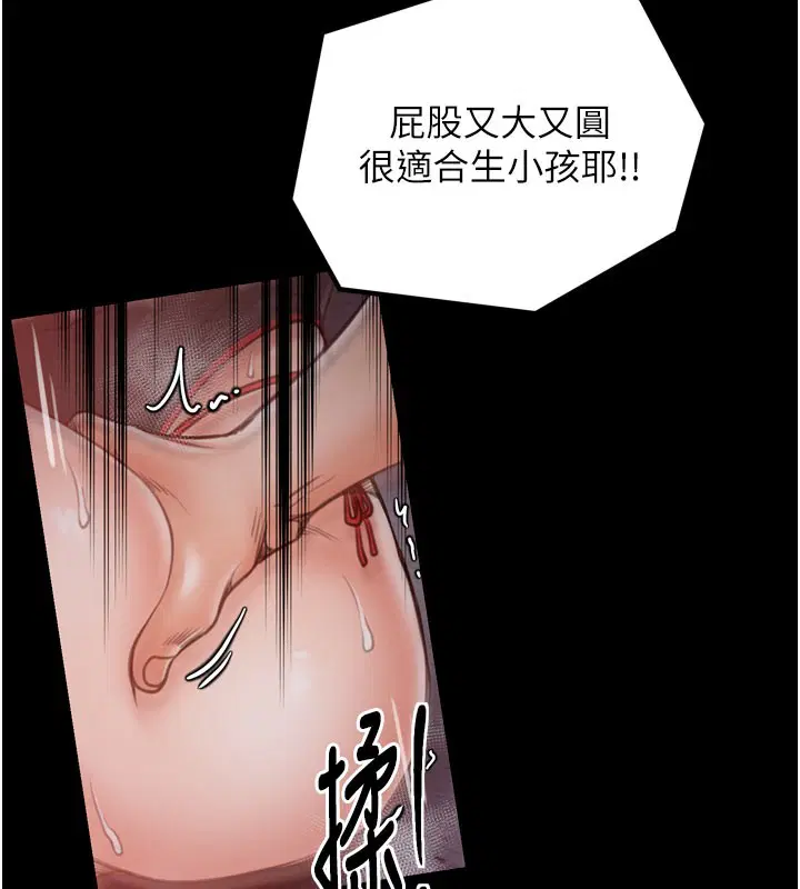 第36話