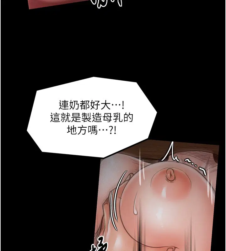 第36話