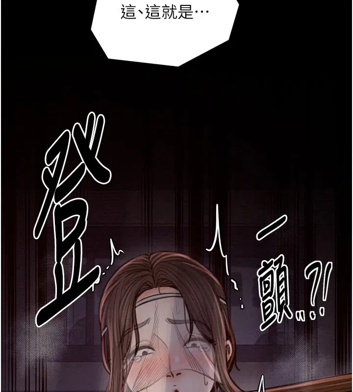 第36話