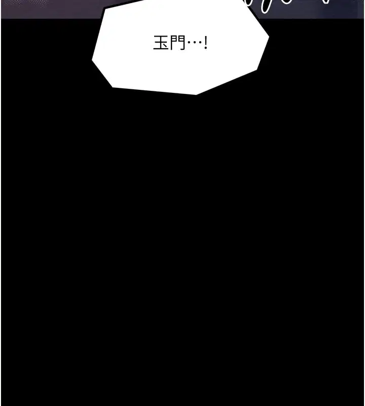 第36話