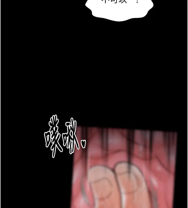 第36話
