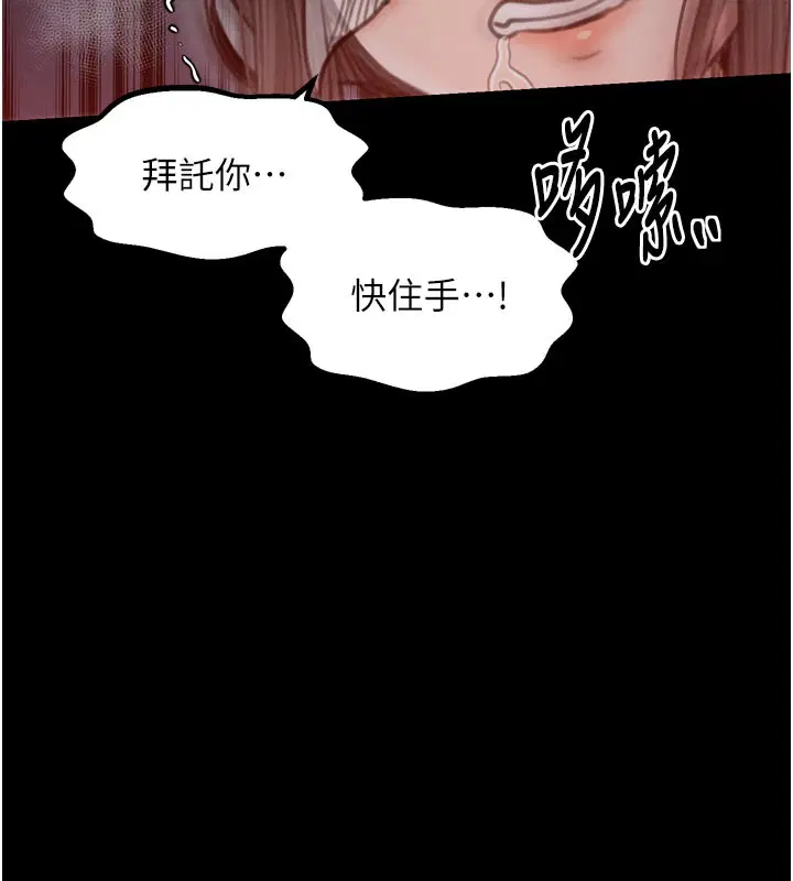 第36話