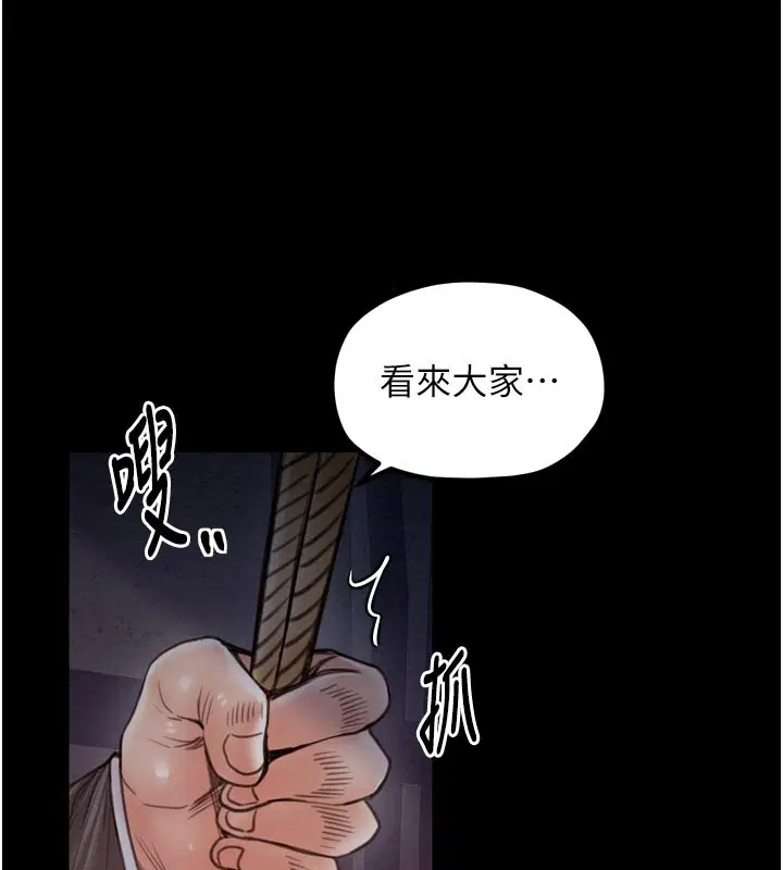 第36話