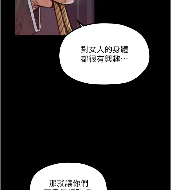 第36話