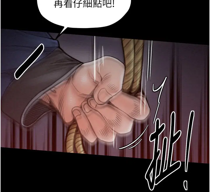 第36話