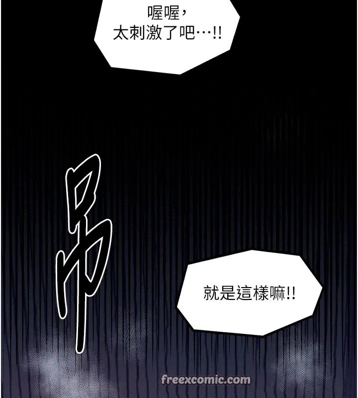 第36話