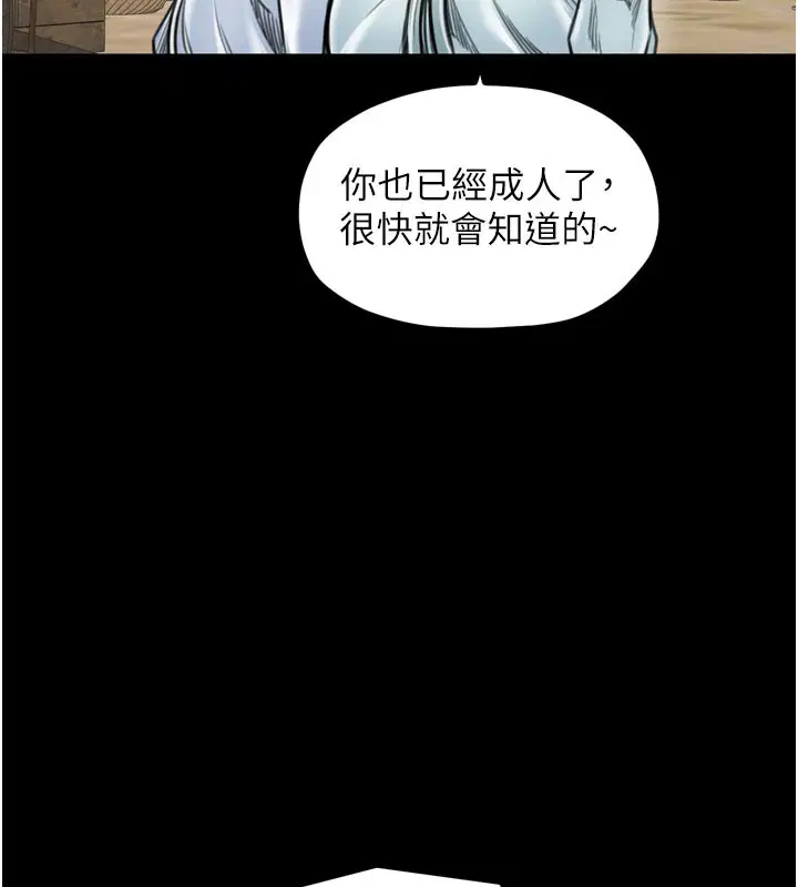 第36話