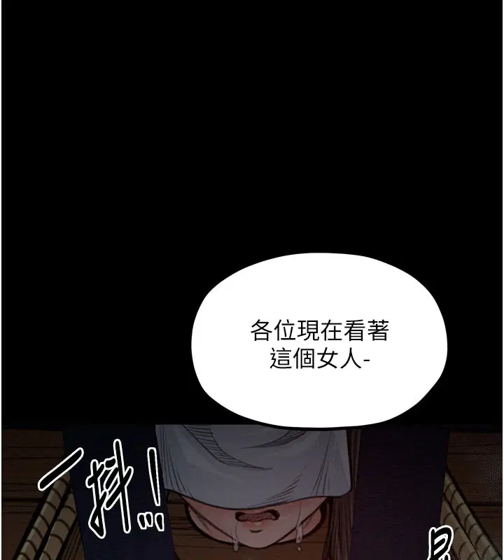 第36話