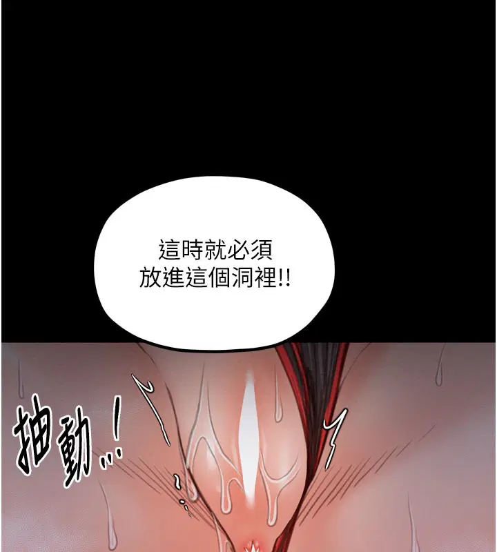 第36話