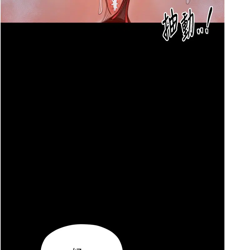 第36話