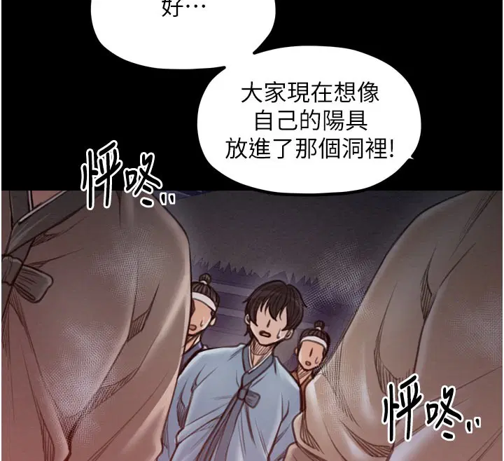 第36話