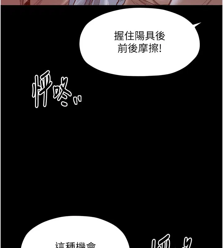 第36話