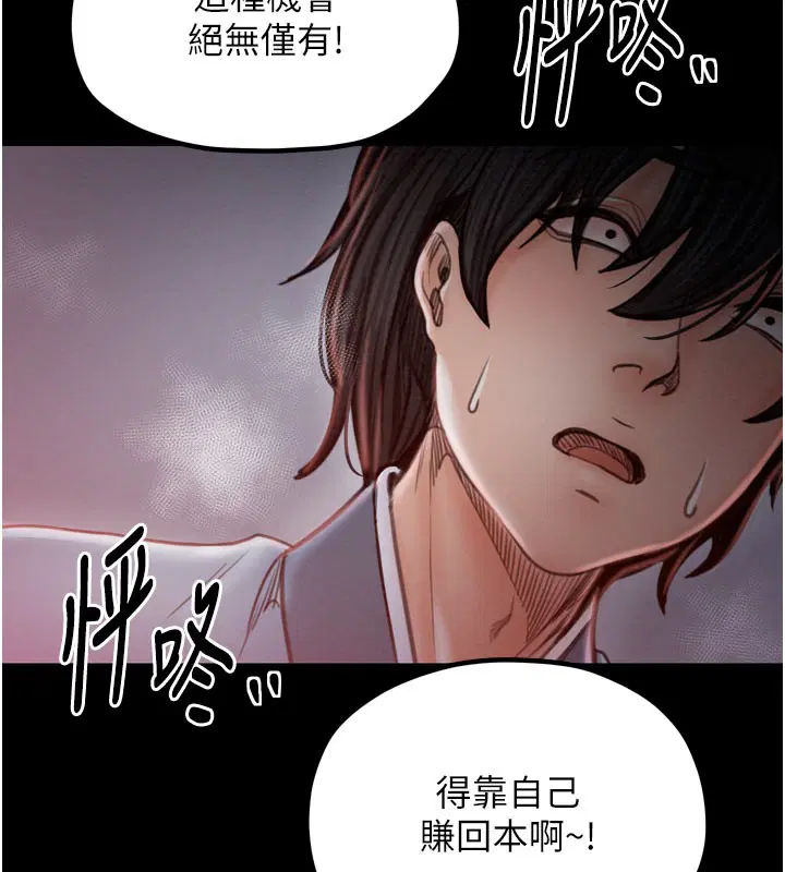 第36話