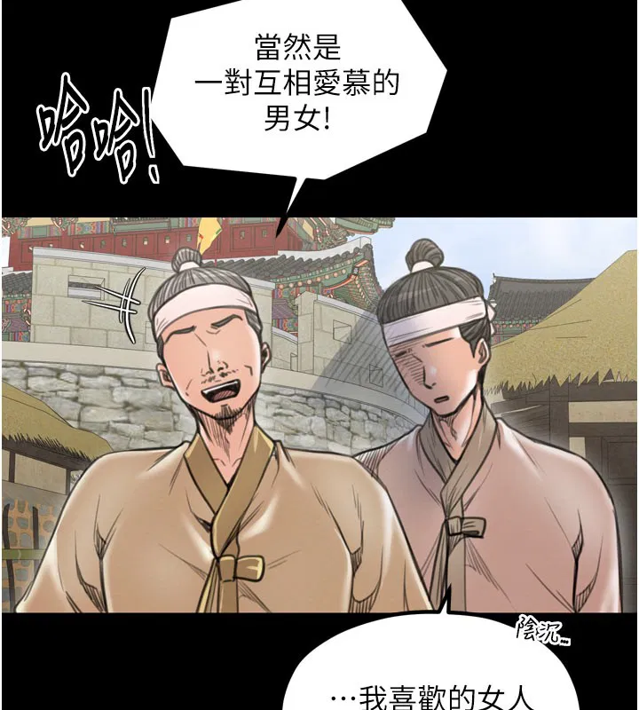 第36話