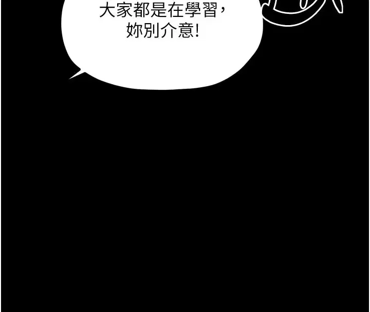 第36話