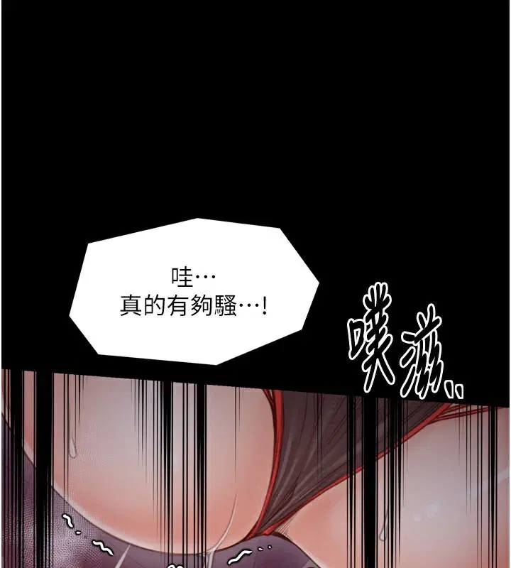 第36話