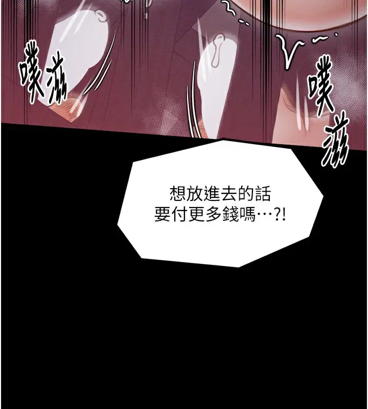 第36話