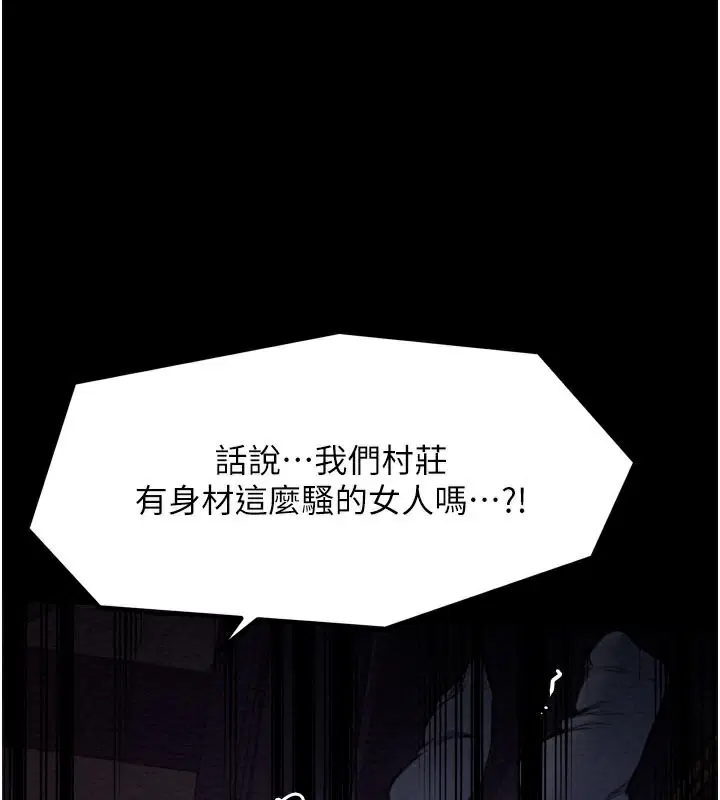 第36話