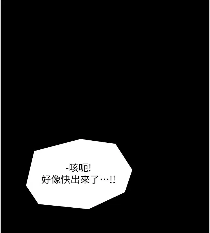 第36話