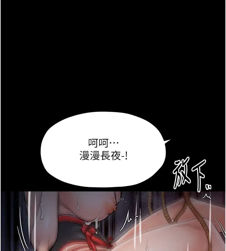 第36話