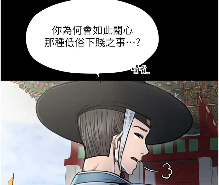 第36話