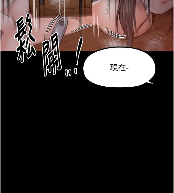 第36話