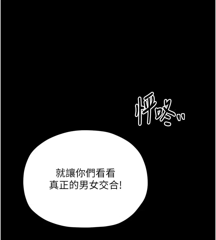 第36話