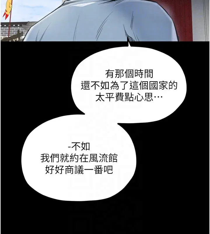第36話