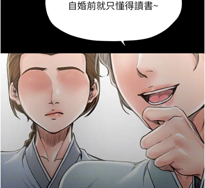 第36話