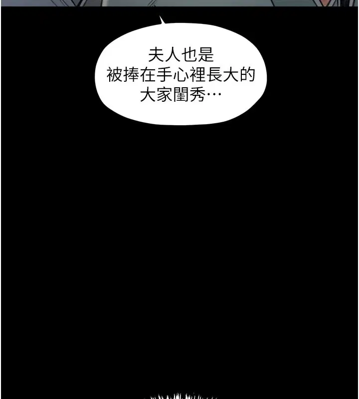 第36話