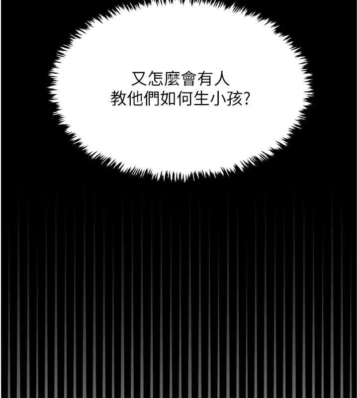 第36話