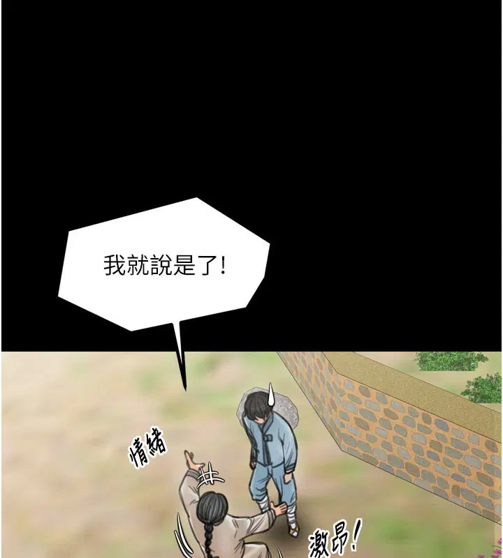 第36話
