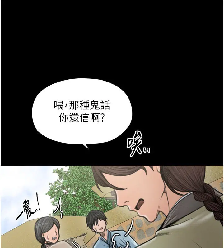 第36話