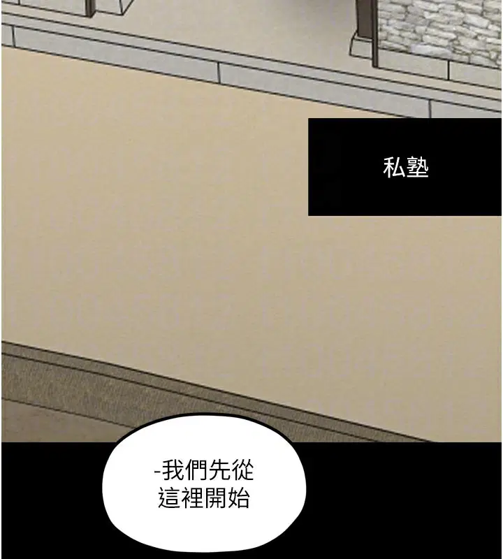 第36話