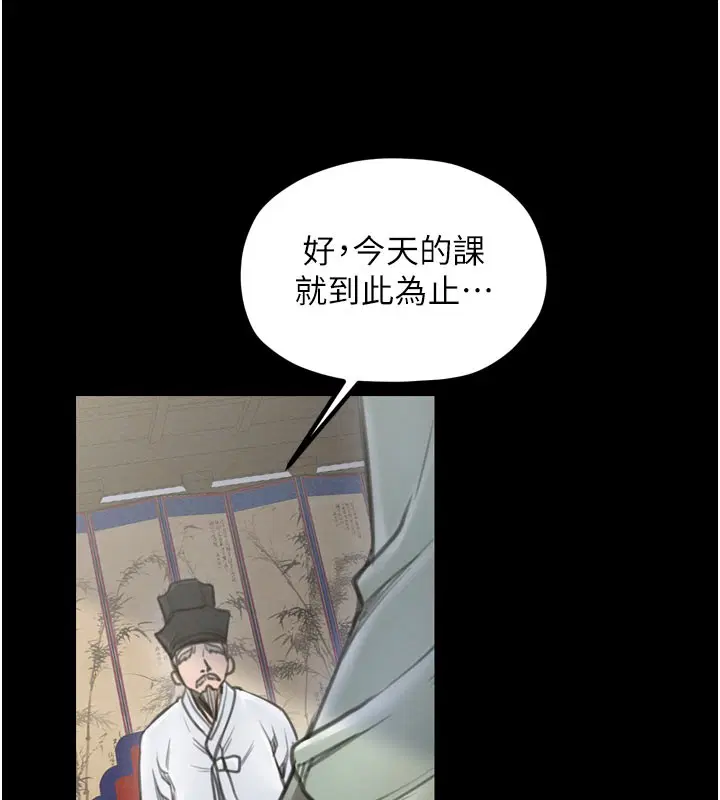 第36話