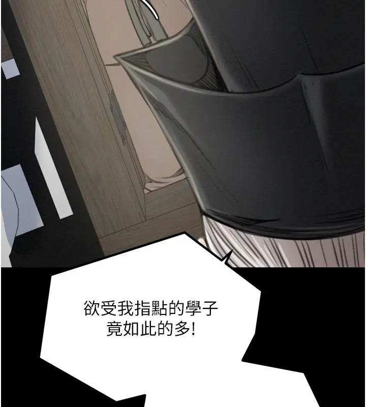 第36話