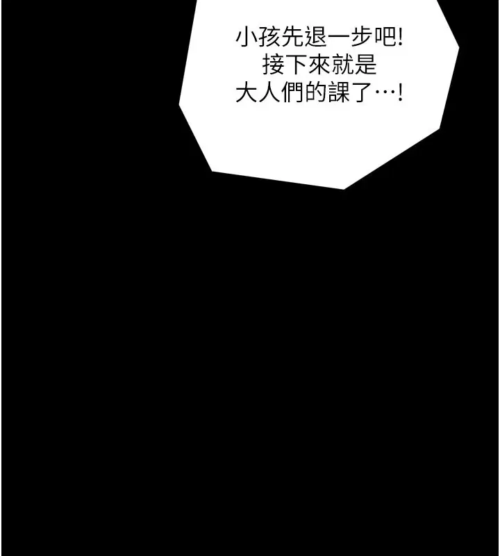 第36話