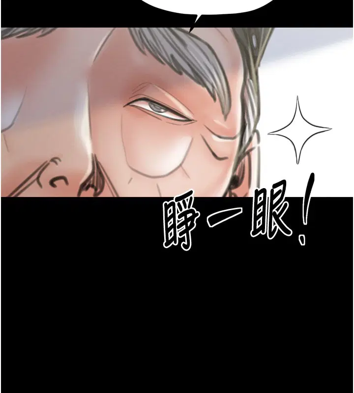 第36話