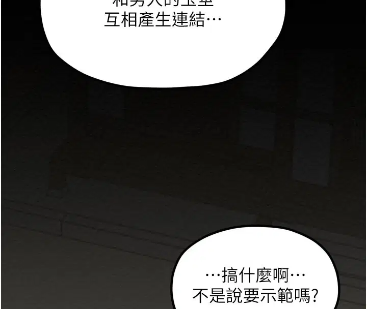第36話