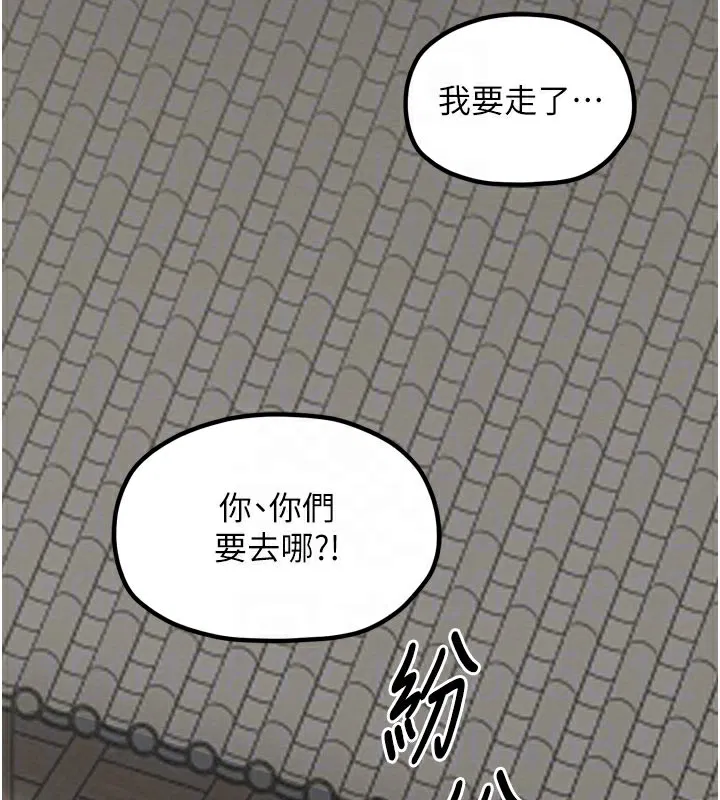 第36話