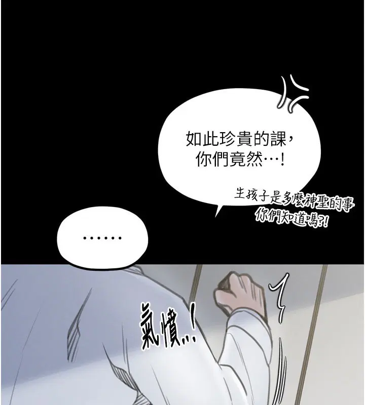 第36話