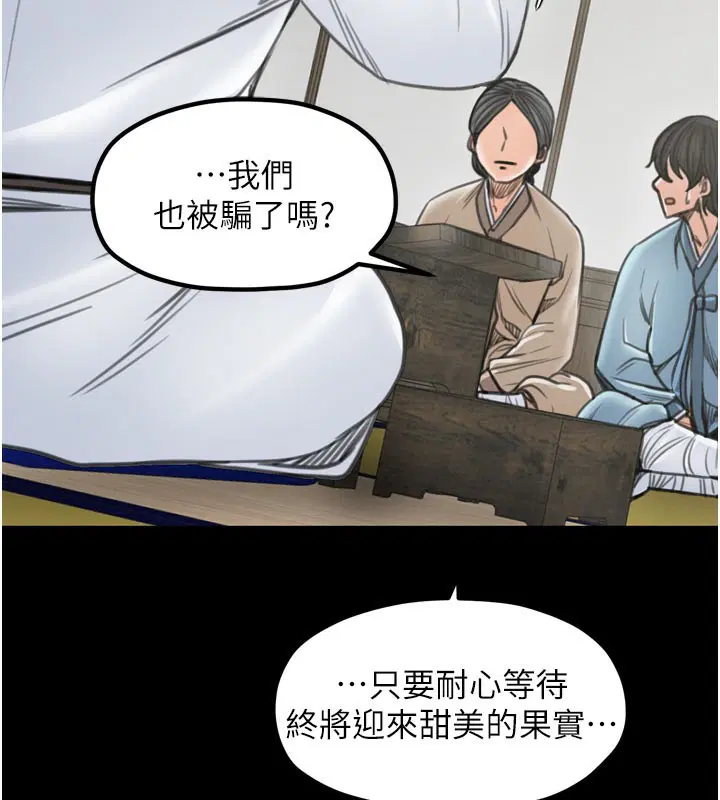 第36話