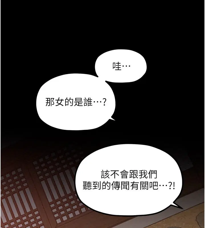 第36話