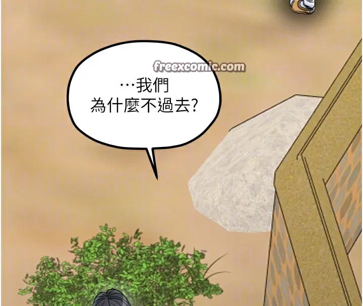 第36話