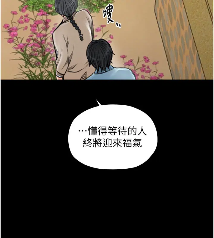 第36話