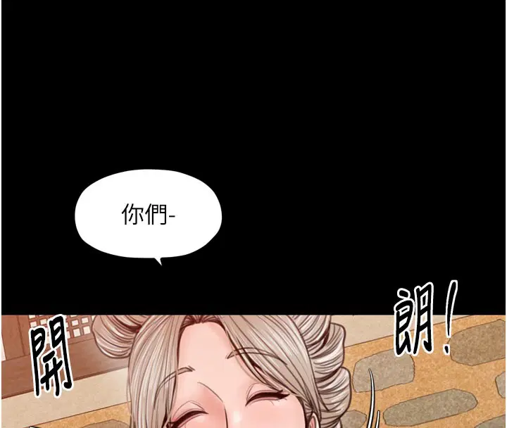 第36話