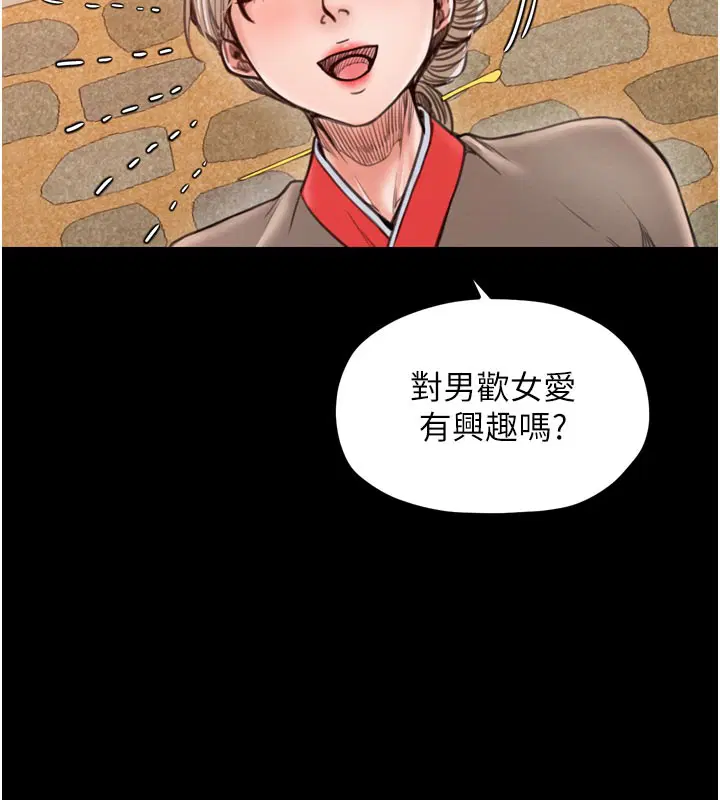 第36話