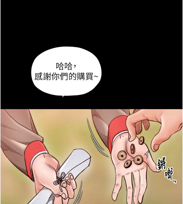 第36話