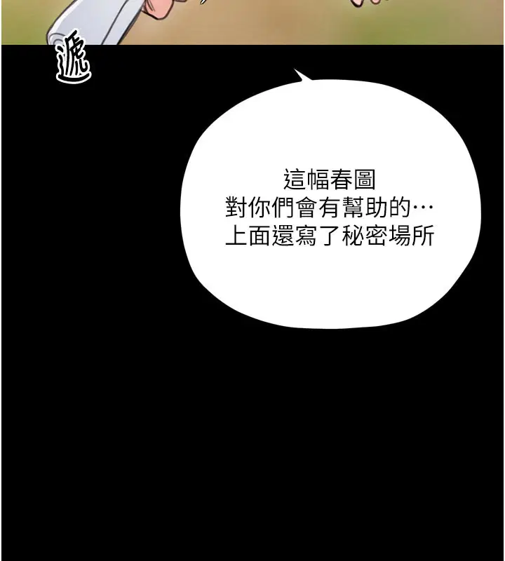 第36話