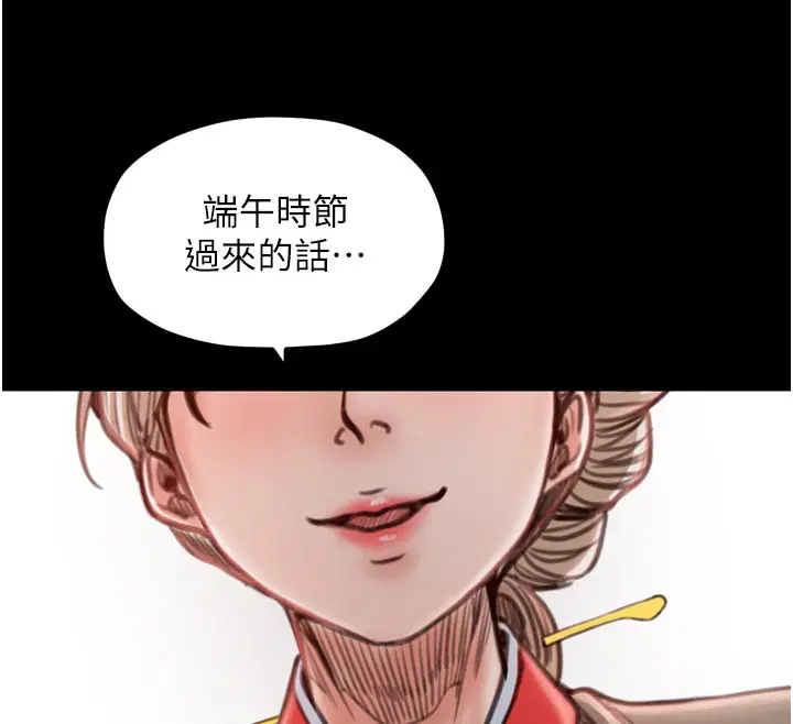 第36話